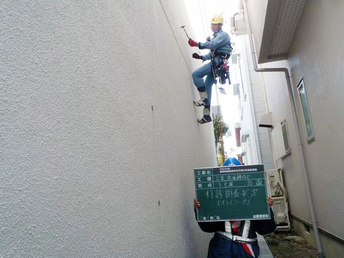 平静岡県　外壁調査
